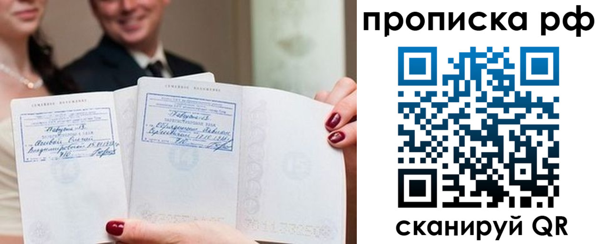 регистрация в Боброве